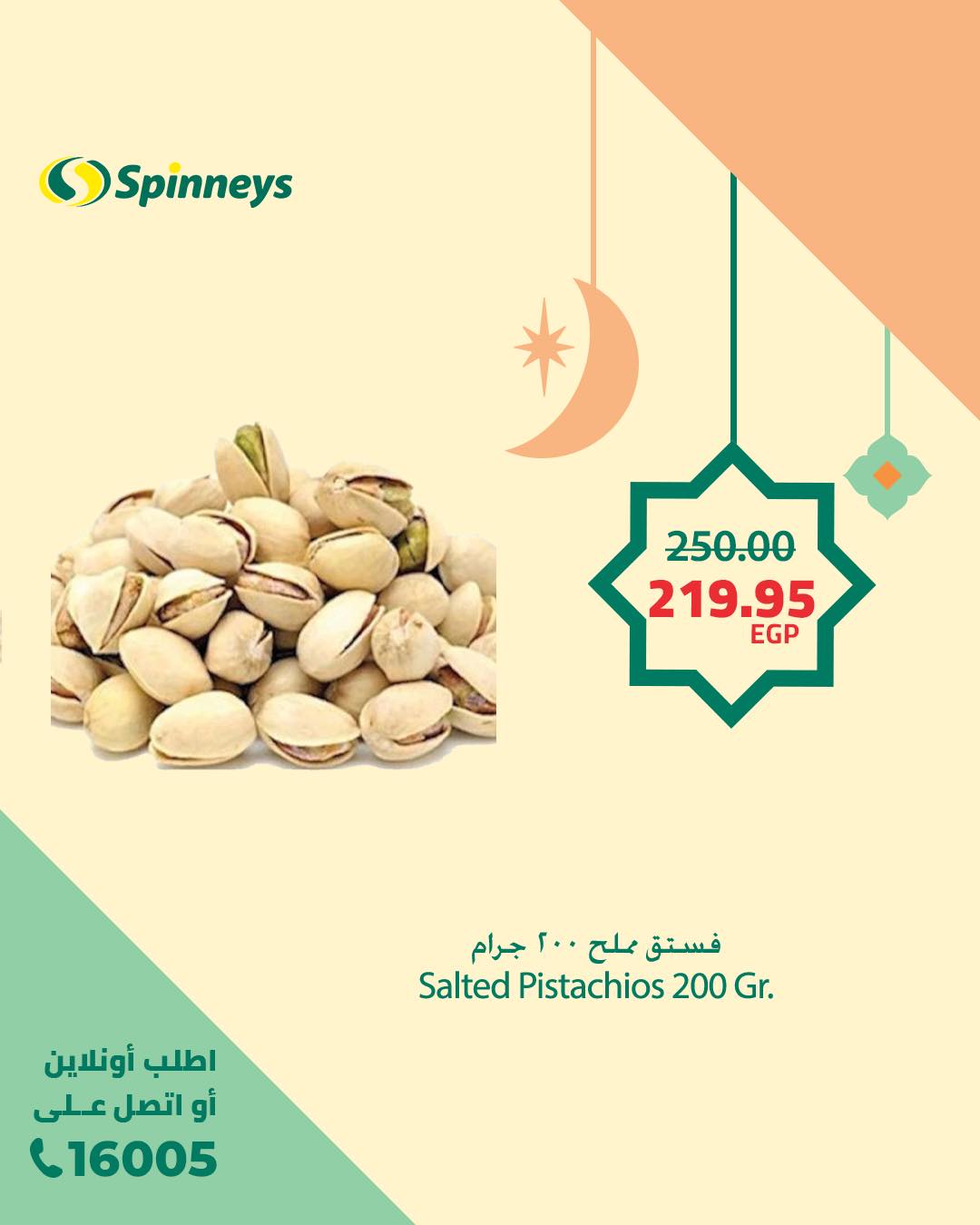 spinneys offers from 19feb to 22feb 2025 عروض سبينس من 19 فبراير حتى 22 فبراير 2025 صفحة رقم 18